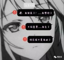 如果易子译还喜欢他