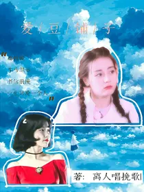 爱豆铺子