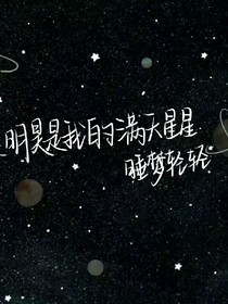 黄明昊:再见