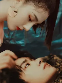 千祖：懵懵懂懂的恋爱