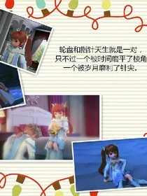 星学院之梦情缘