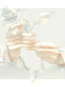 快穿之天秀。