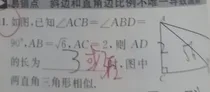 东北七圣