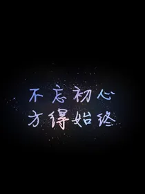 悲惨de大学生活