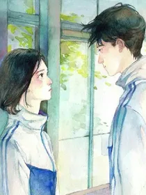 青涩的旧时光