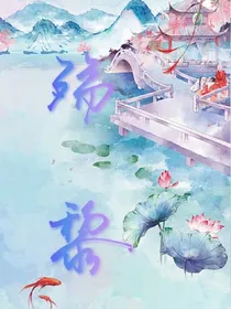 觞黎