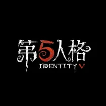 意外穿越到第五