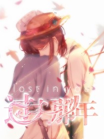 园医：过去那年
