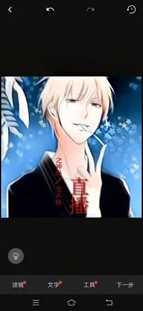 直播之神级变声怪