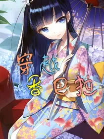 赛尔号之穿越香巴拉