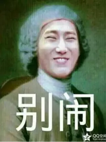 EXO：放开那个小白脸