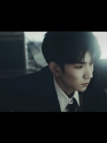 王源，我想见你