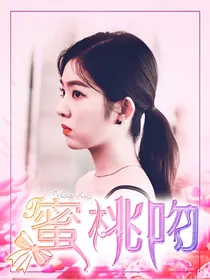 边伯贤：蜜桃吻
