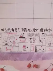 缘分正好