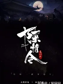 当白子画成了江澄（陈情令）