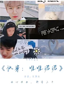 快穿：唯唯诺诺