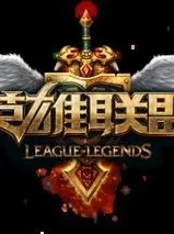LOL之最强战队