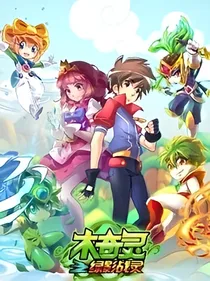 木奇灵：洛希之恋
