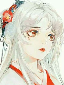 莫等三生，惜得一世
