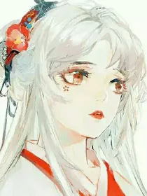 莫等三生，惜得一世