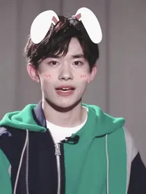 易烊千玺：这该死的甜美