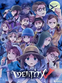第五人格同人文—边缘堕刻