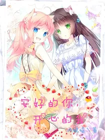安好的你，开心的我——d852