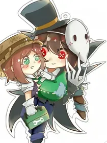 第五人格杰园双恋