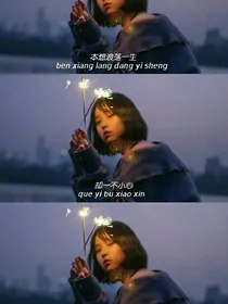 图片集:唯美
