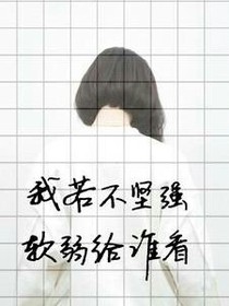 人生我最狂