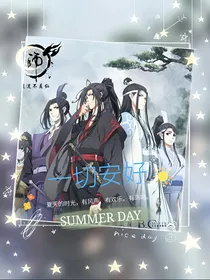 最后，还是一切安好