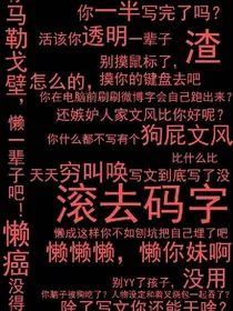 本世纪最玄幻qq群
