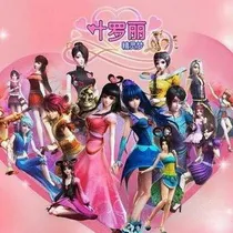 复仇吧！灵犀阁公主