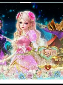 冰、沫复仇记