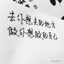 原来认识你