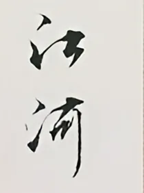 雨村狗粮批发处