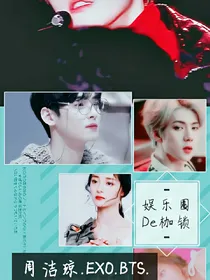 娱乐圈De枷锁