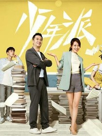 少年派2之零钱