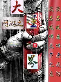 网游之大星界