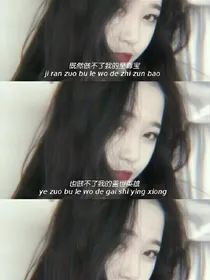 NPC；复仇女神归来