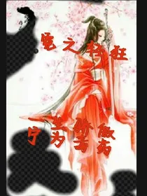 霓之轻狂