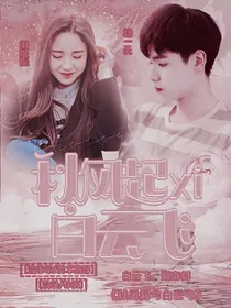 吴白:秋风起兮白云飞