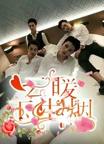 oner：云暖玉生烟