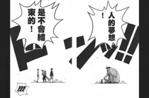 动漫系统