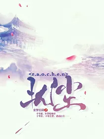 续音阁