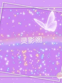 末影女王的感情——d041