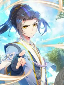 元尊之混天之后