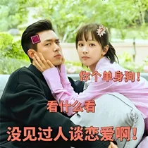 亲爱的，热爱的，佟年韩商言