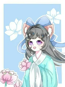 京剧猫之月青恋爱