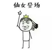 六年四班